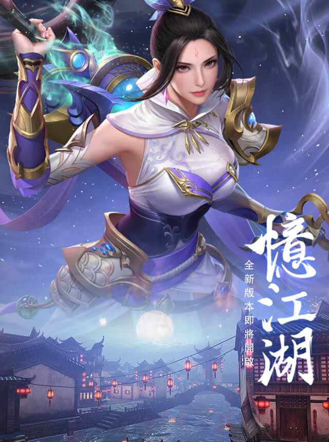遊戲截圖