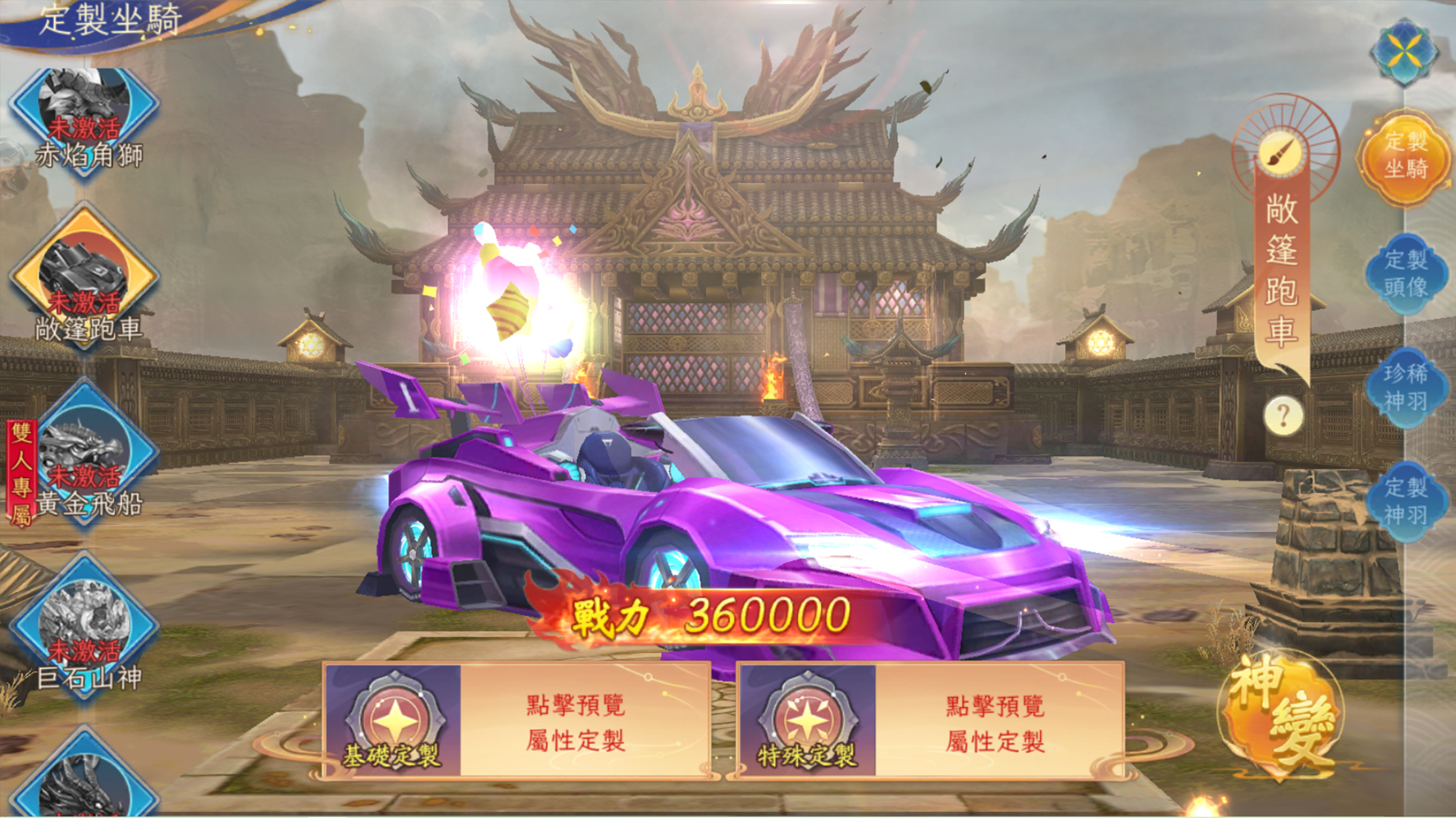 小圖2